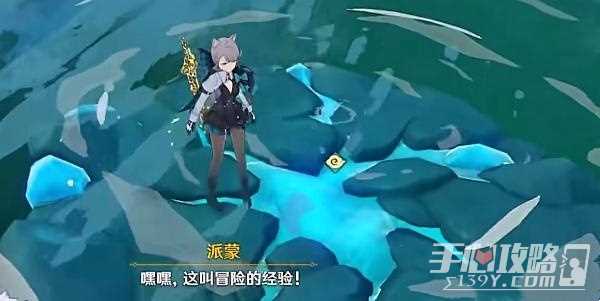 《原神》4.4瀑布进入方法