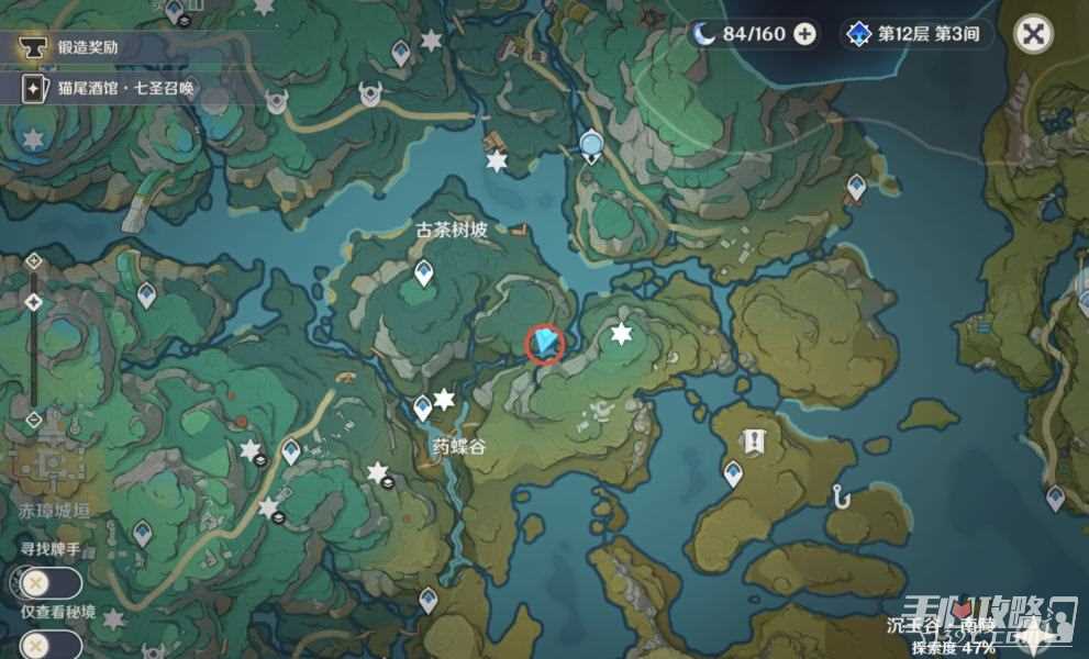 《原神》药蝶谷流莲光景华丽宝箱解密攻略