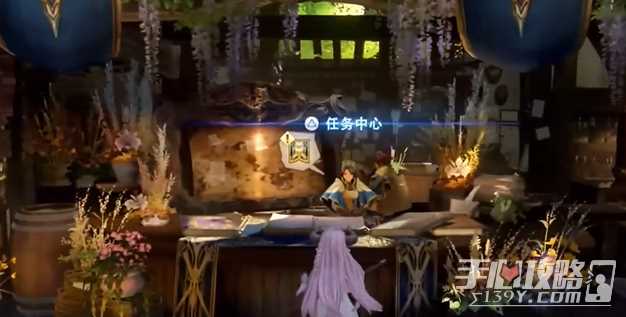 《碧蓝幻想Relink》联机方法