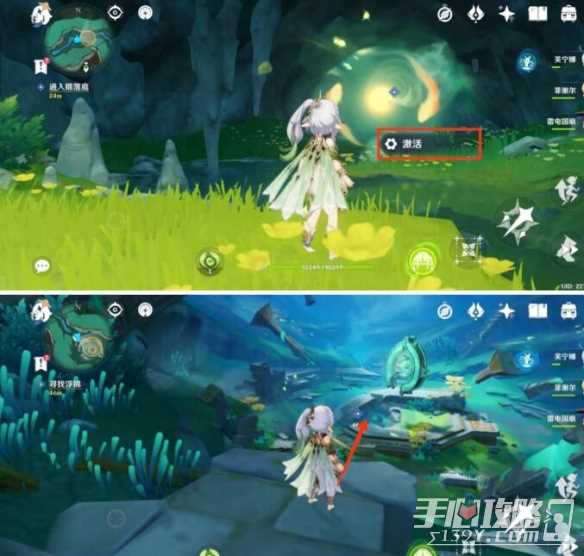 《原神》沉玉谷神瞳供奉位置介绍