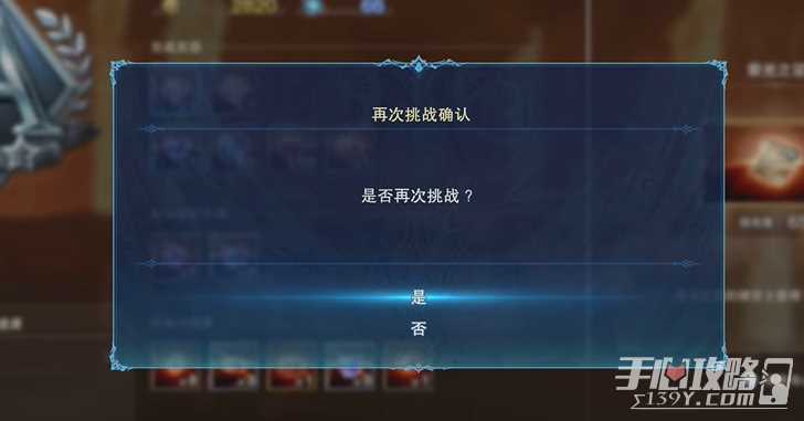 《碧蓝幻想Relink》挂机刷金章经验方法