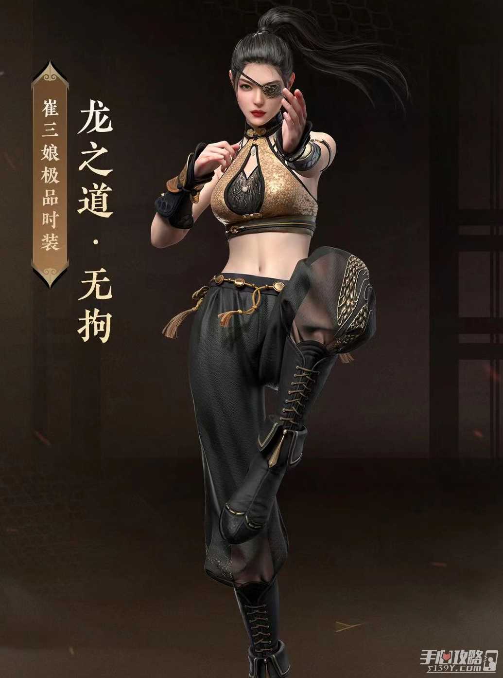 《永劫无间》李小龙皮肤获得方法