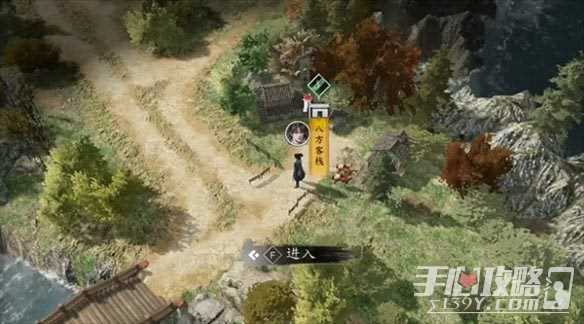 《古龙风云录》朱七七入队方法