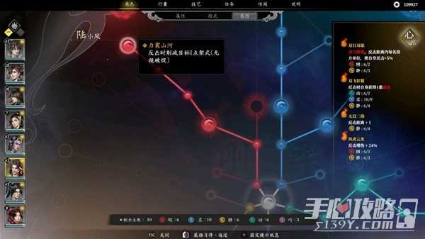 《古龙风云录》强力阵容搭配攻略