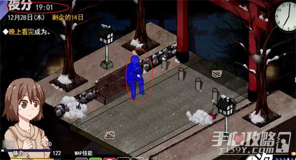 《冬日狂想曲》帮助水木任务完成攻略