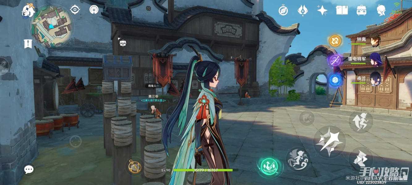 《原神》4.4遗珑埠舞狮桩隐藏宝箱位置介绍