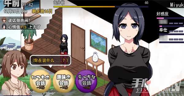 《冬日狂想曲》一共有多少天