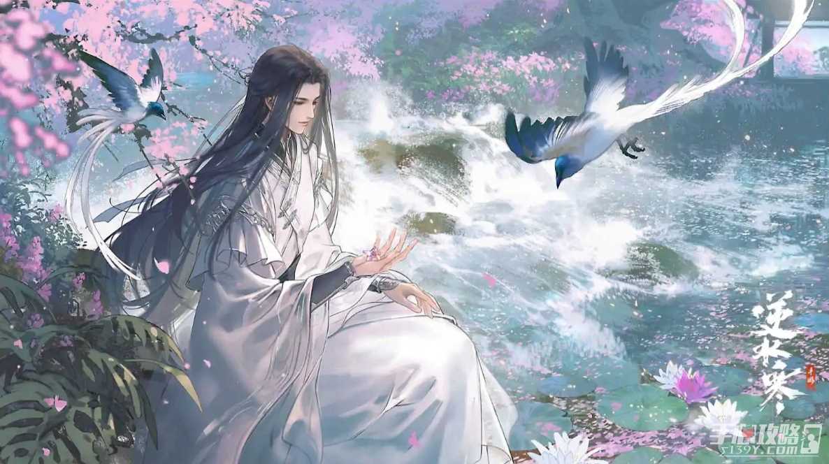 《逆水寒手游》1.2.4育宠玩法前瞻