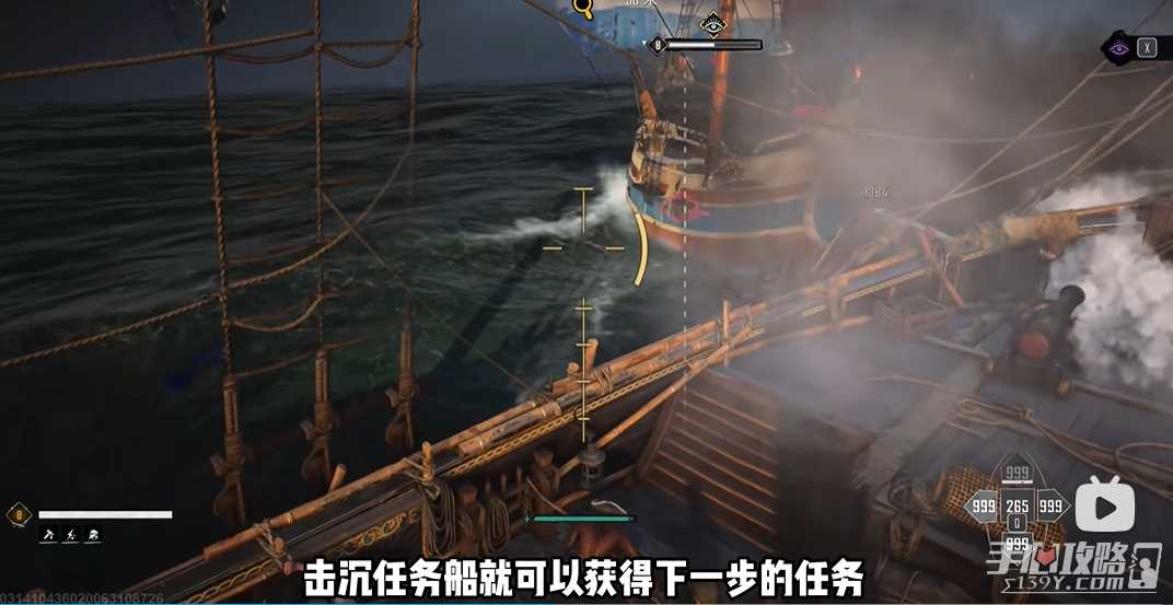 《碧海黑帆》无羁帮的门塔里任务攻略