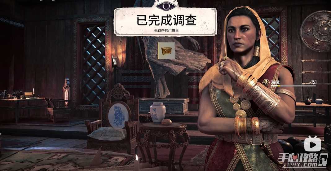 《碧海黑帆》无羁帮的门塔里任务攻略