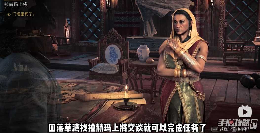 《碧海黑帆》无羁帮的门塔里任务攻略