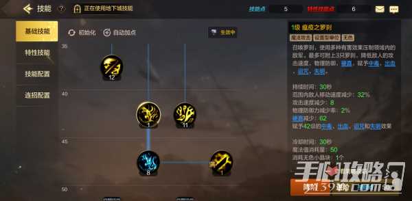 《DNF手游》鬼泣决斗场加点攻略