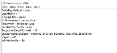 Steam平台红警2及尤里复仇高分辨率设置办法