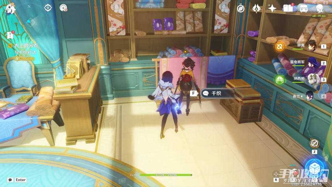 《原神》千织传说任务完成攻略