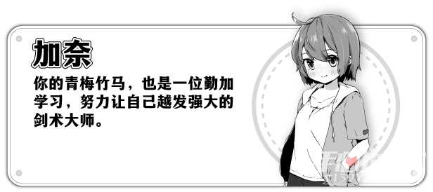 《妹相随：黑白世界的缤纷冒险》3月23日登录Steam