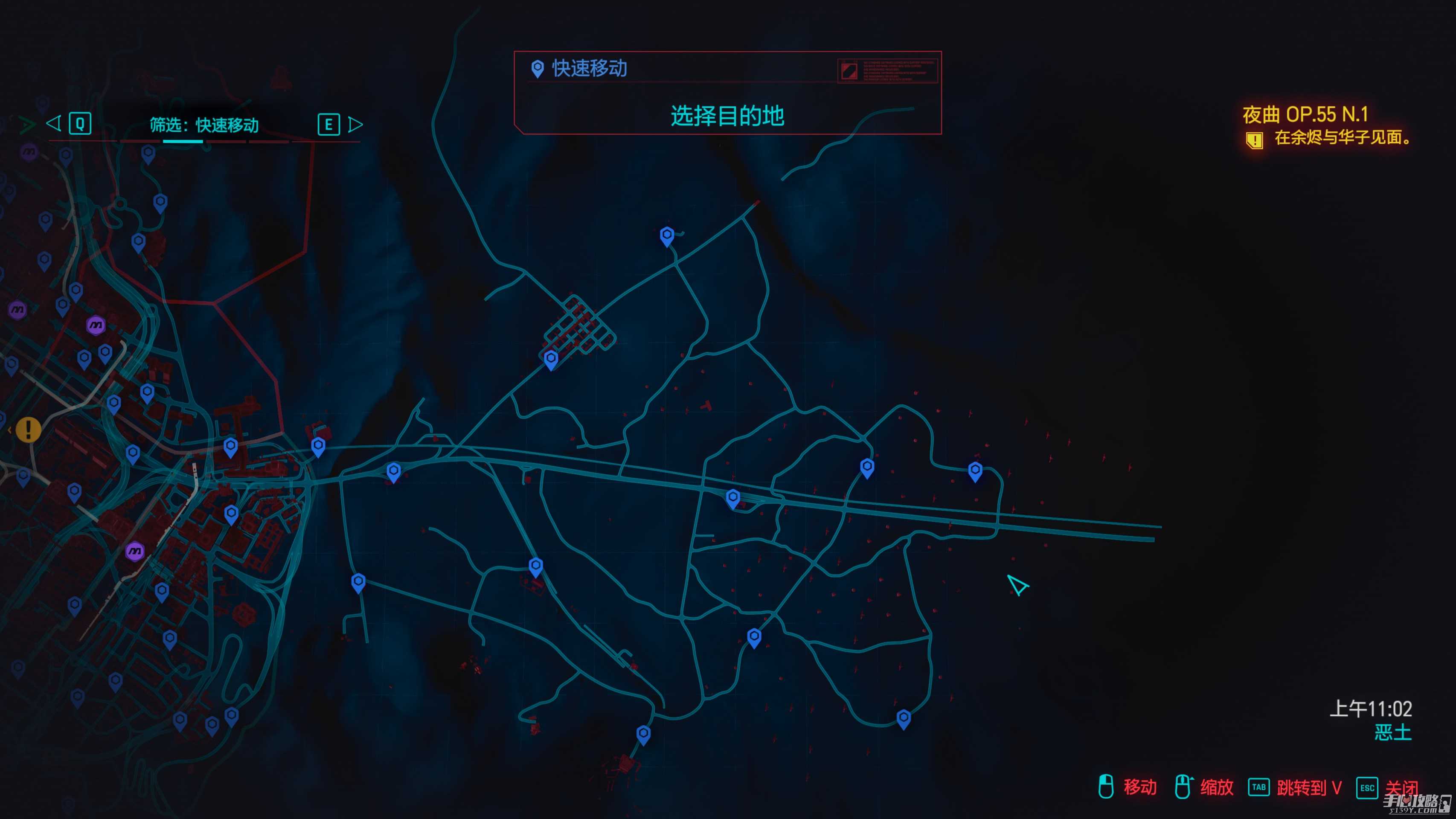 《赛博朋克2077》v2.1 全快速旅行 “飞行常客” 成就攻略指南