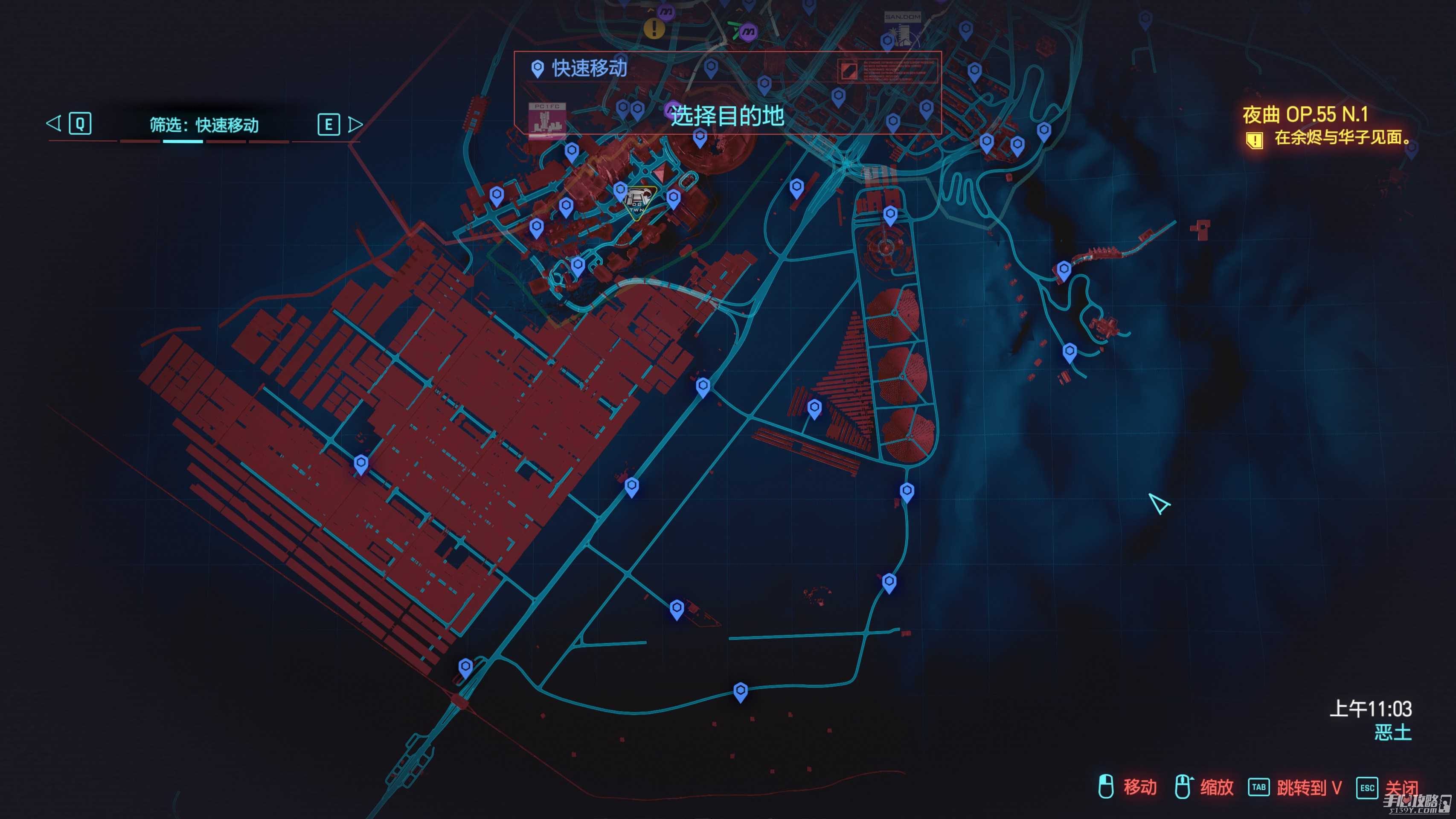 《赛博朋克2077》v2.1 全快速旅行 “飞行常客” 成就攻略指南