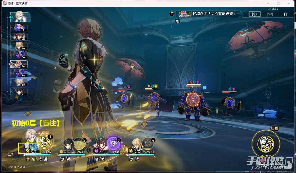 《崩坏星穹铁道》2.1战斗成就解锁攻略