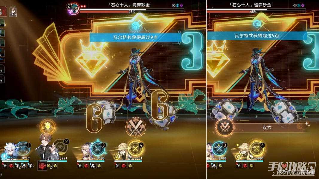 《崩坏星穹铁道》2.1战斗成就解锁攻略