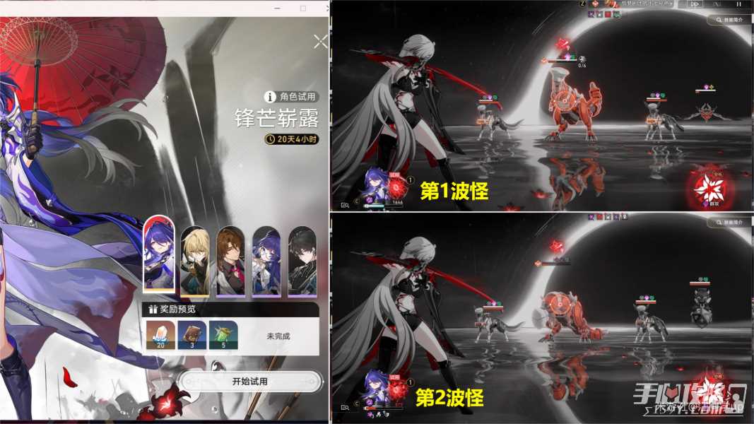 《崩坏星穹铁道》2.1战斗成就解锁攻略