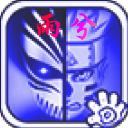死神vs火影