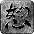 怒火一刀之沙城烈刃