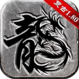 热血英雄传奇