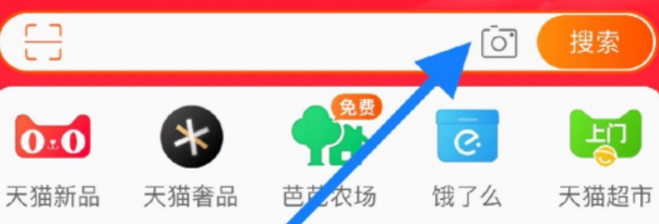 淘宝双十一拍照锦鲤开奖时间玩法攻略