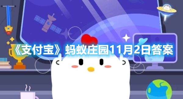 成语&ldquo;鸿雁传书&rdquo;源自以下哪个历史故事