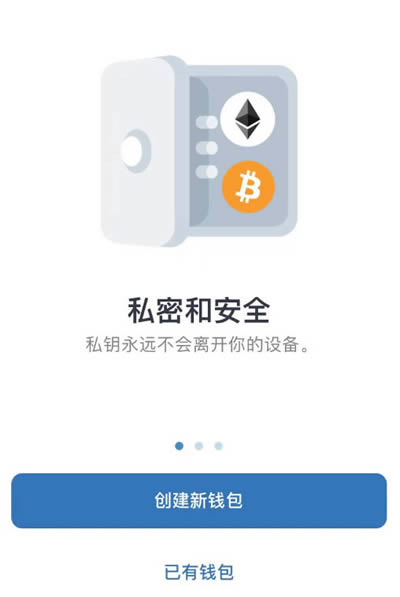 Trust Wallet钱包使用方法