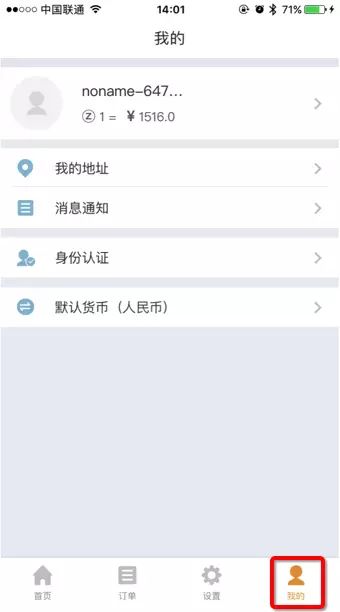 比特派钱包恢复钱包方法