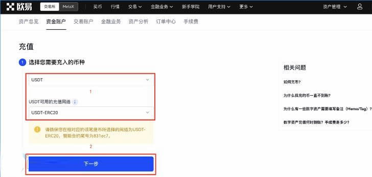 USDT泰达币稳定币作用介绍