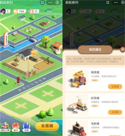 近视防控户外活动白天和晚上效果一样