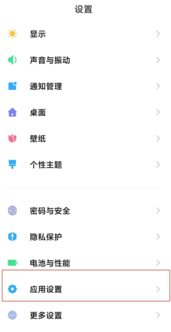 《抖音》分身设置教程
