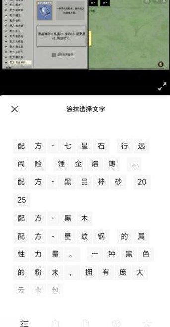 《微信》大爆炸功能使用教程