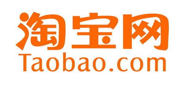 《淘宝》一整年消费金额查看方法教程
