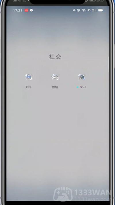 《微信》群待办设置步骤教程