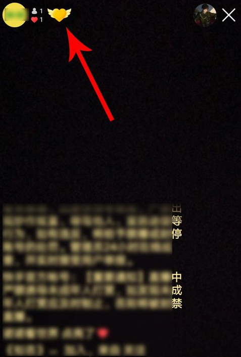 快手粉丝团修改名字设置教程