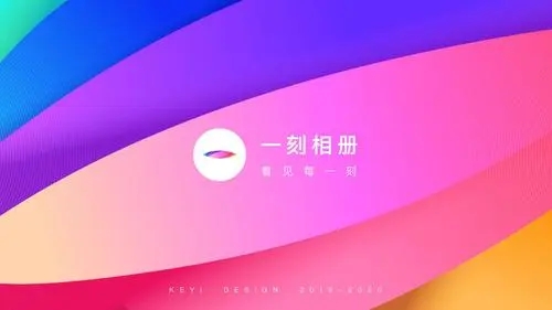 一刻相册和百度网盘的区别介绍