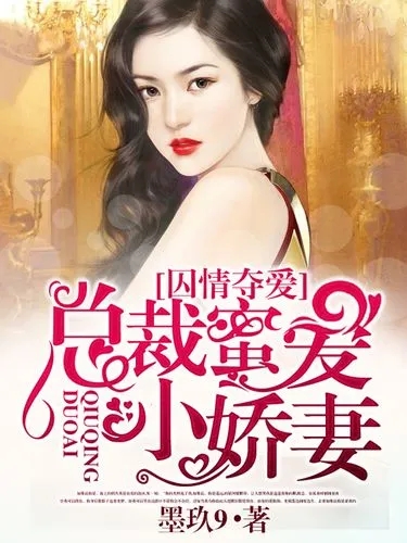 抖音娇妻文学网络用语意思介绍