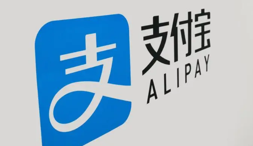 支付宝邮箱账号设置教程