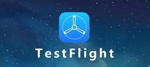 testflight黄软邀请码大全你懂的2022