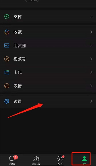 微信第二个账号申请注册教程