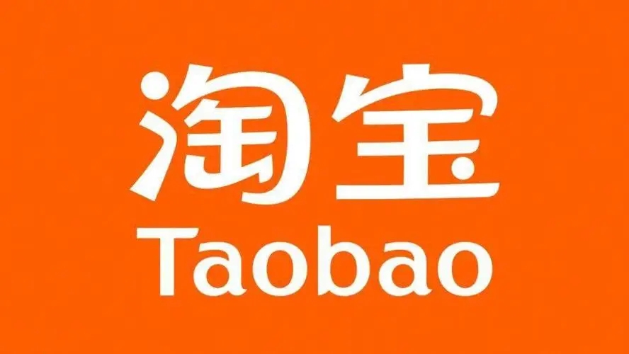2022淘宝查看一共花了多少钱教程