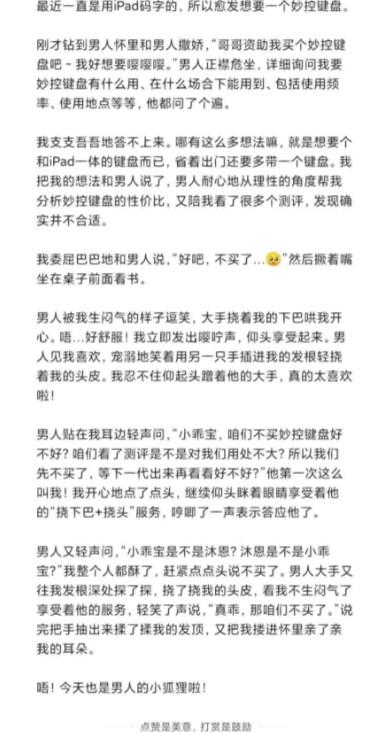 平底锅文学含义出处介绍