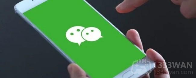 《微信》掌纹支付设置方法