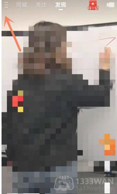 《快手极速版》快手号修改教程