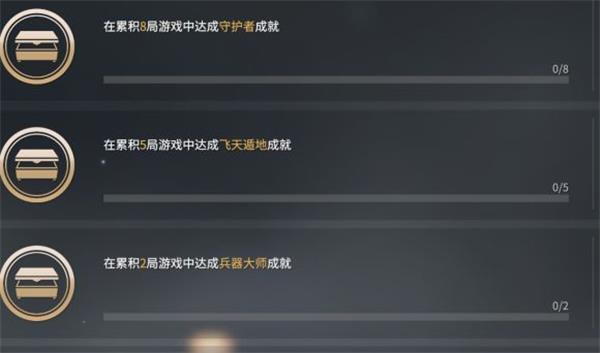 永劫无间昆仑神使成就怎么达成