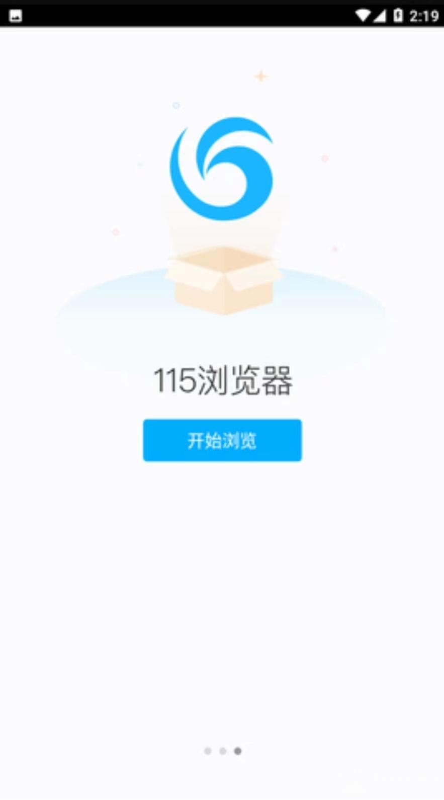 简洁好用的手机浏览器推荐