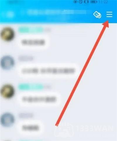 《腾讯QQ》查看进群时间教程